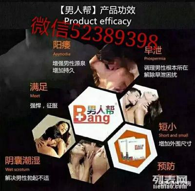 貼針灸男人幫 新興健康行業熱潮解析